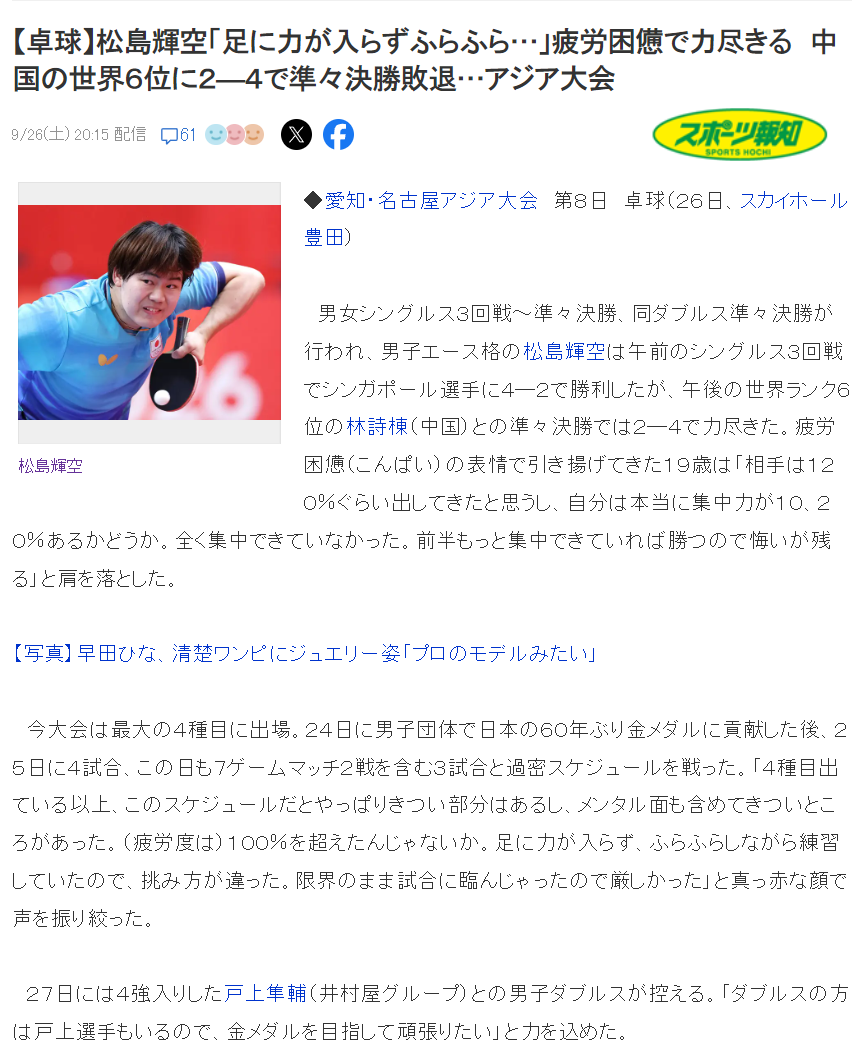 欢迎新老会员前来bevictor伟德案例展示