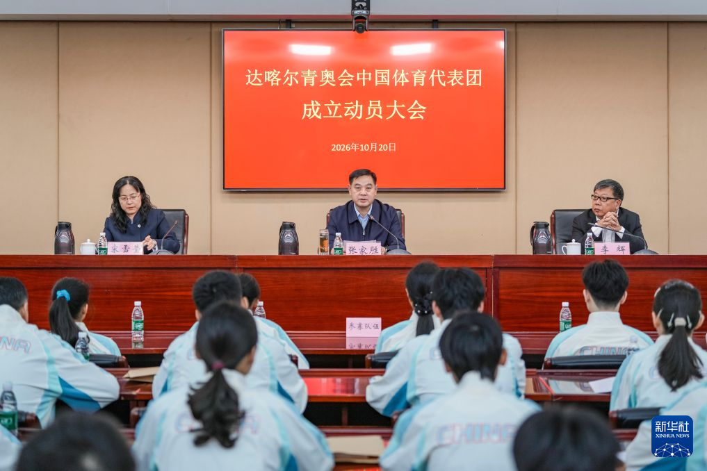 bevictor伟德介绍图片