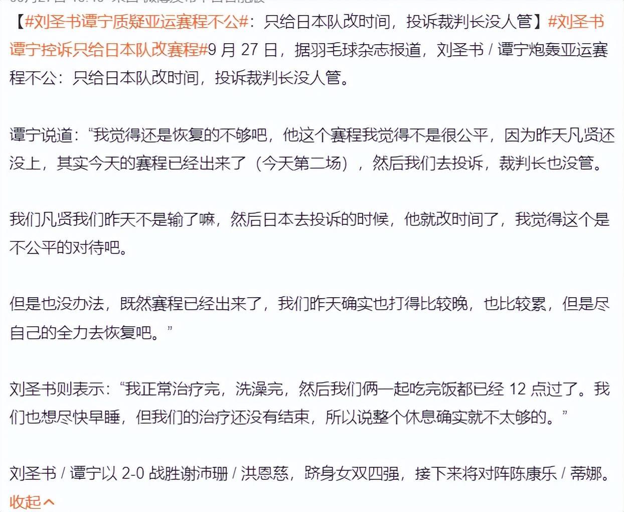 是一个最好的获胜工具。详情图