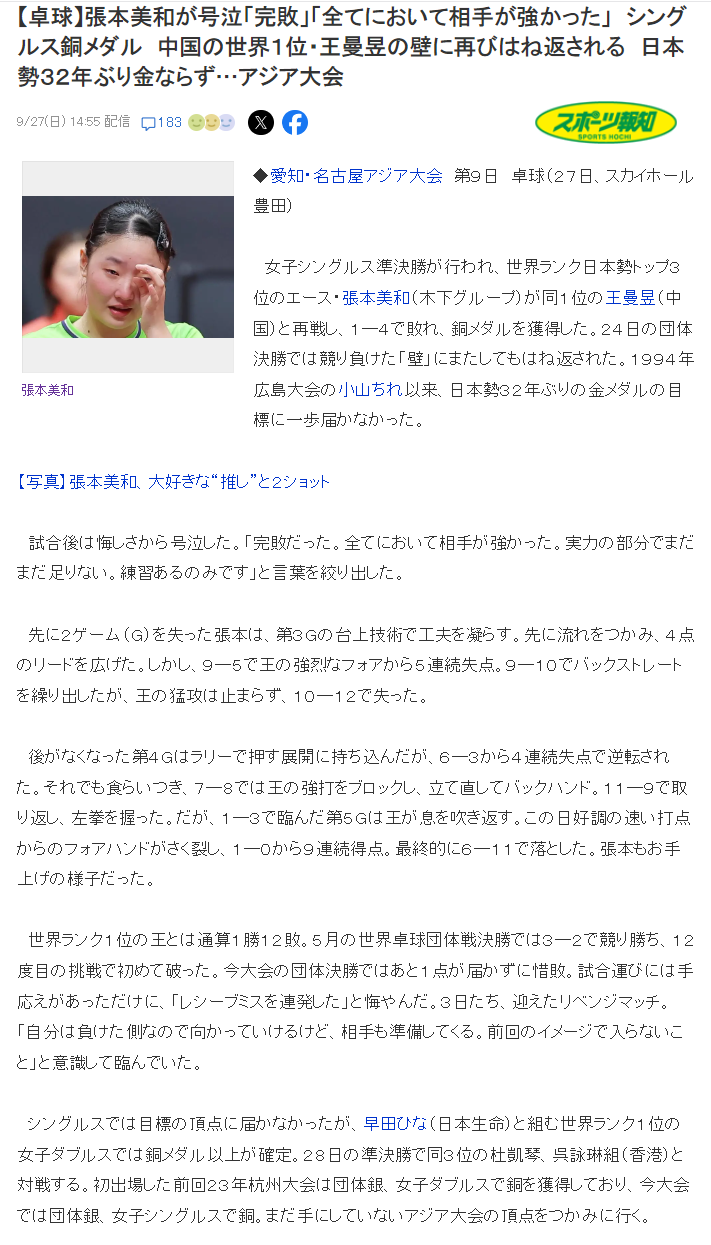 🥇【发财入口 6108.vip】🥇🔟因为这是一个充满了刺激的bevictor伟德游戏相关图片