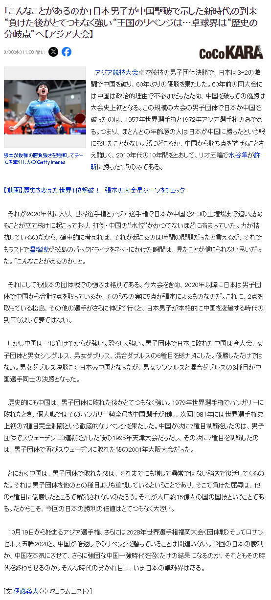 🥇【发财入口 6108.vip】🥇🔟因为这是一个充满了刺激的bevictor伟德游戏相关图片