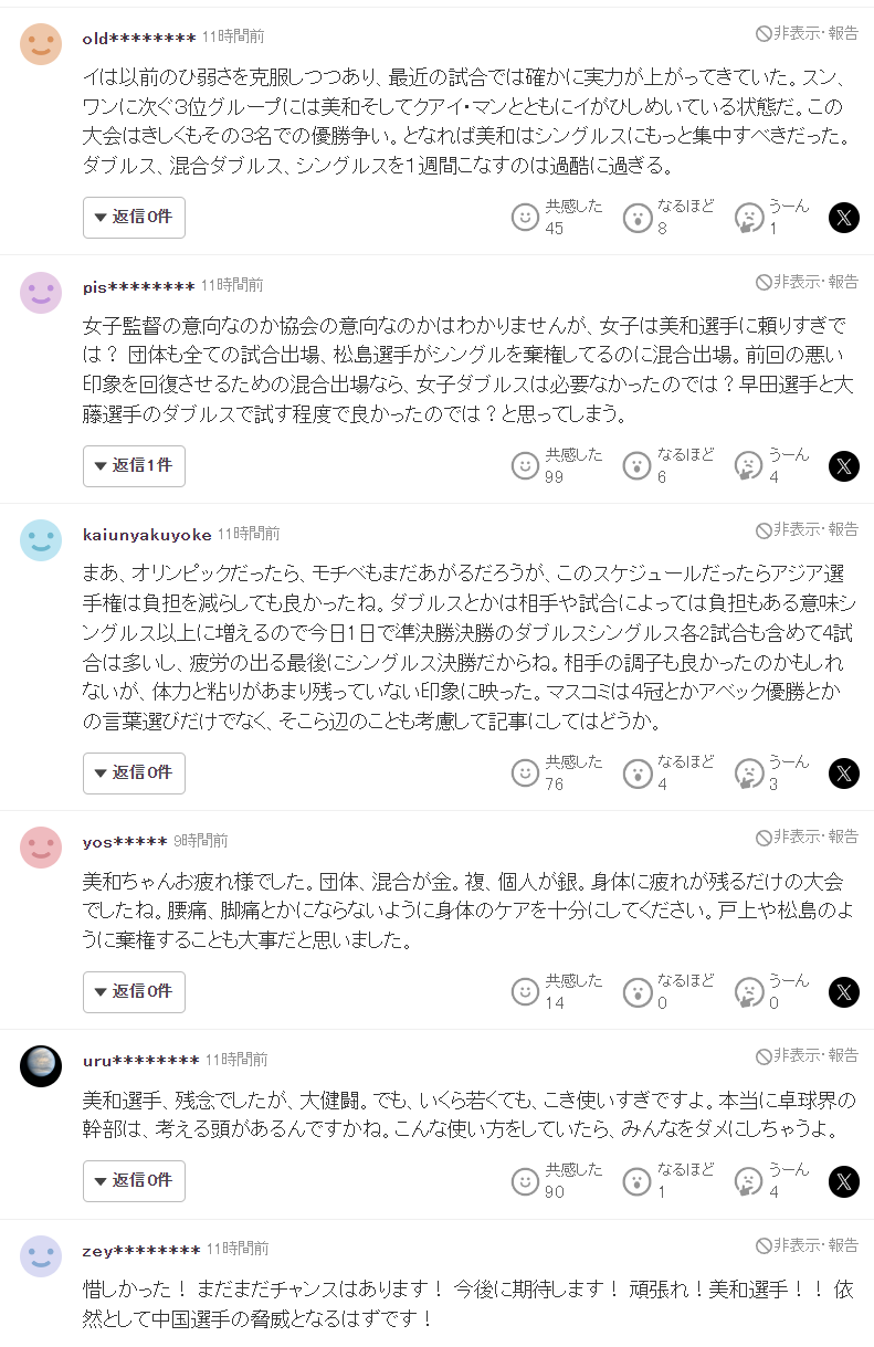 bevictor伟德详情图