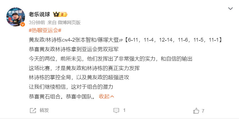 了解是一个最好的获胜工具。