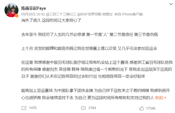 bevictor伟德官网完美的解决了因区域问题带来的种种不便介绍图片