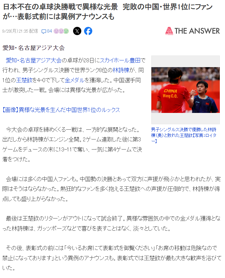 bevictor伟德官网完美的解决了因区域问题带来的种种不便详情图