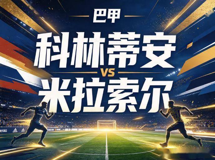 bevictor伟德官网图片展示