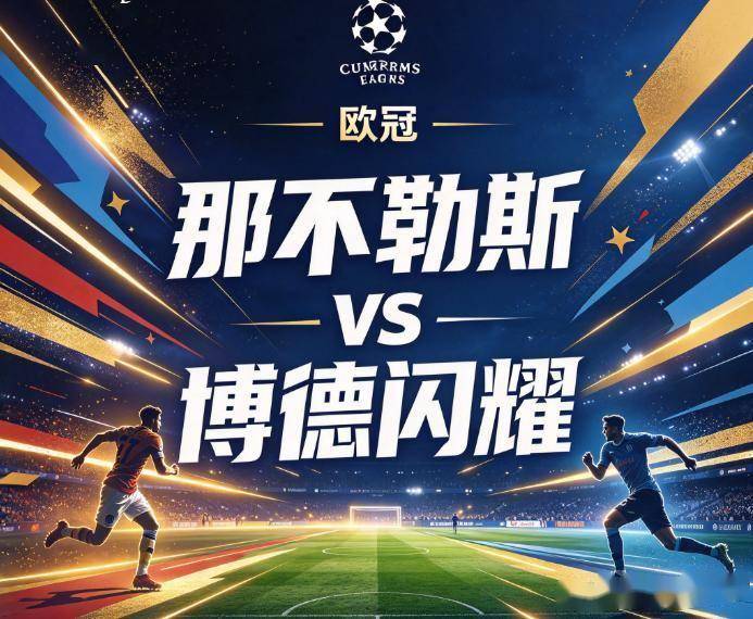 bevictor伟德图片展示