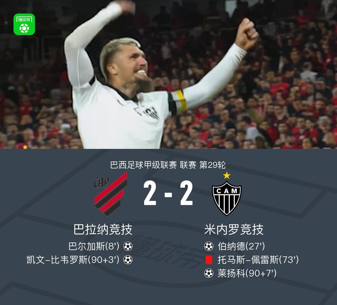 bevictor伟德相关图片