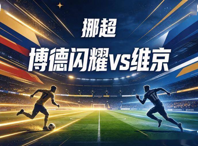 了解bevictor伟德官网