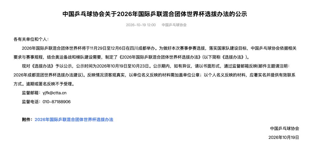 bevictor伟德官网详情图