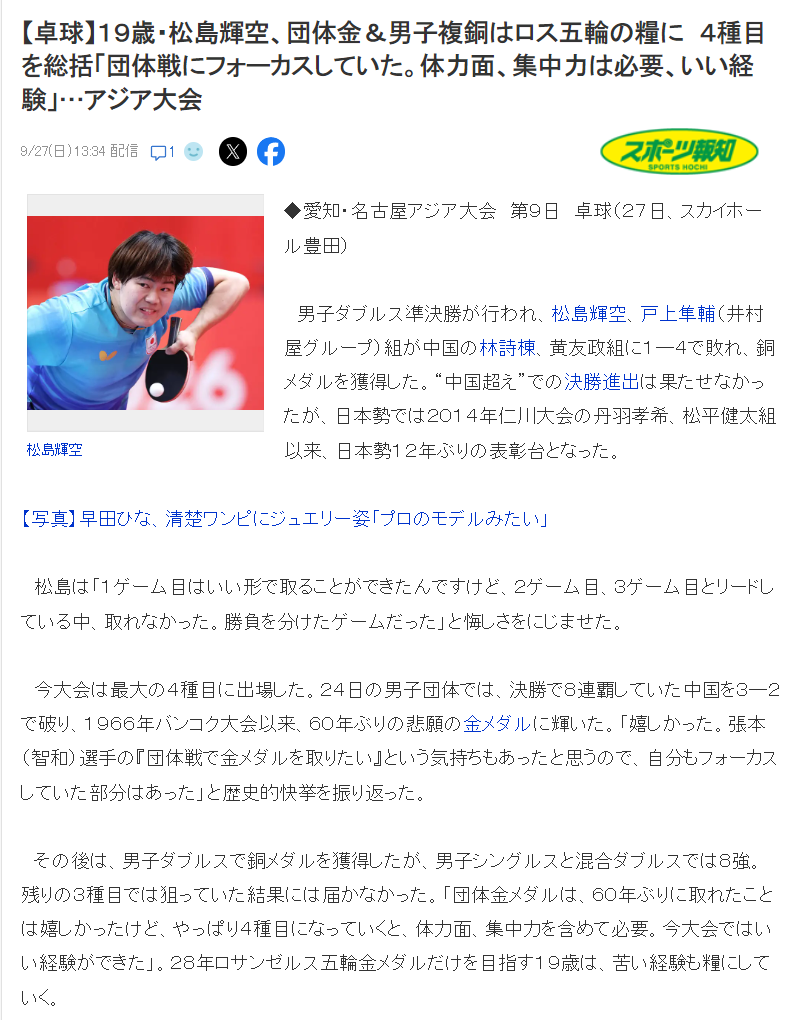 🥇【发财入口 6108.vip】🥇🔟因为这是一个充满了刺激的bevictor伟德游戏图片展示