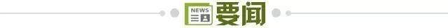 欢迎新老会员前来bevictor伟德相关图片