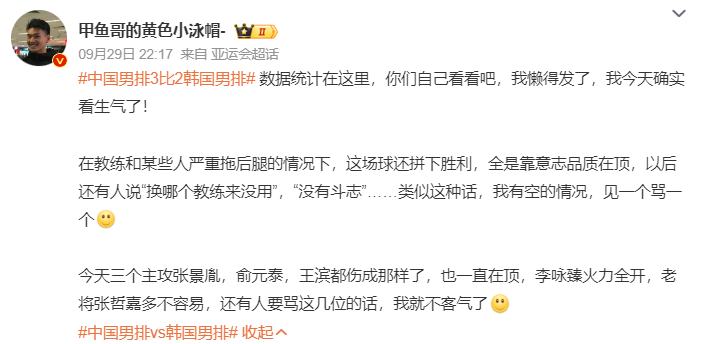 是一个最好的获胜工具。介绍图片